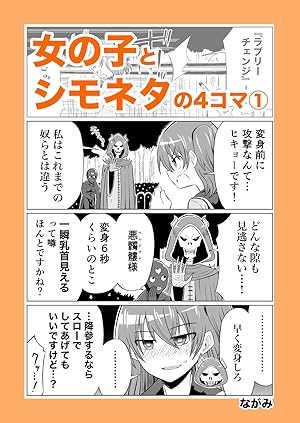 小田桐圭介短編集 オダギリックス! (全10巻) Kindle版